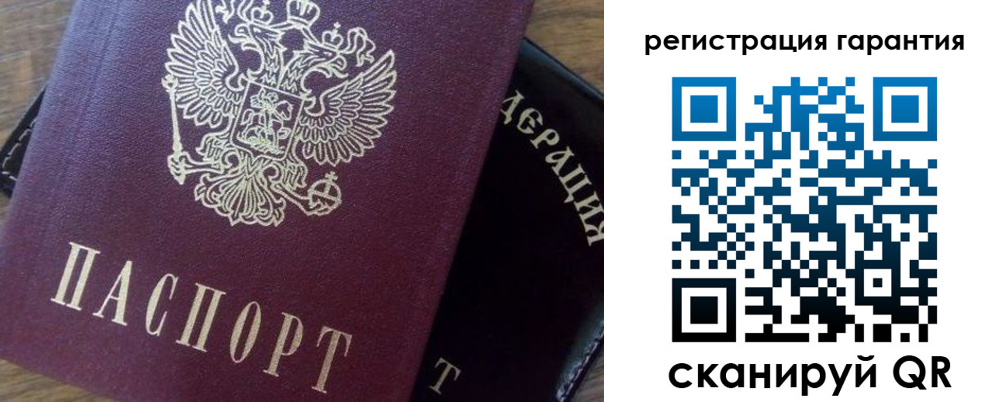 временная регистрация в квартире в Слободской