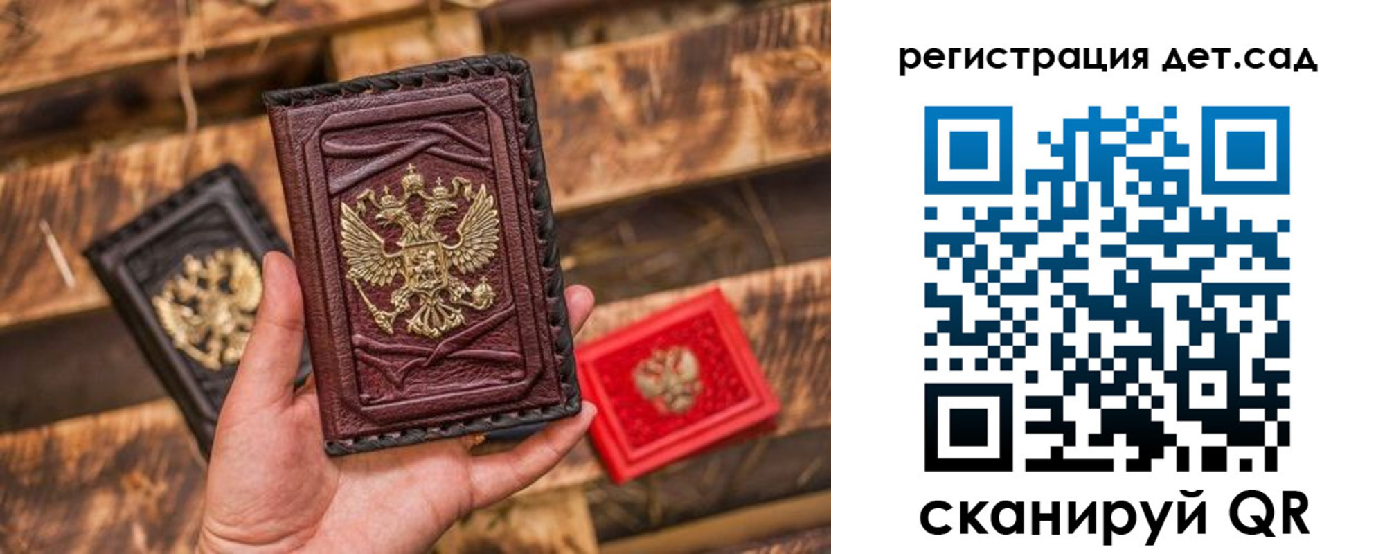 временная регистрация в Слободской