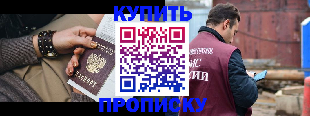 временная регистрация госуслуги в Слободской